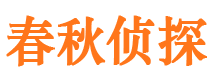 平泉市婚外情调查